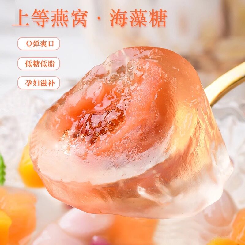 即食广式燕窝水果冰凌水晶粽子榴莲芒果桃子端午节520高中礼盒