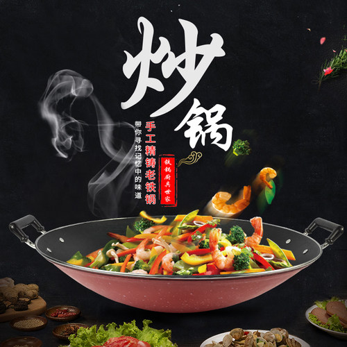 正品三星红底青底加厚小尖底生铁