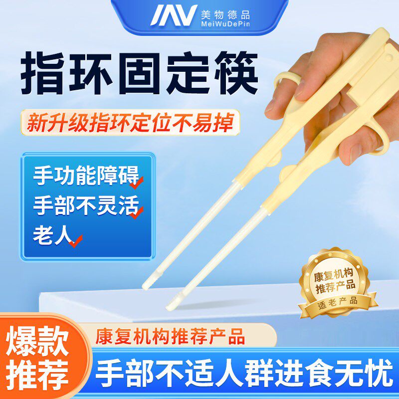 商品图片