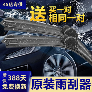 适用卡罗拉雨刮器片13丰田2013原装老款11胶条2011原厂09年08雨刷