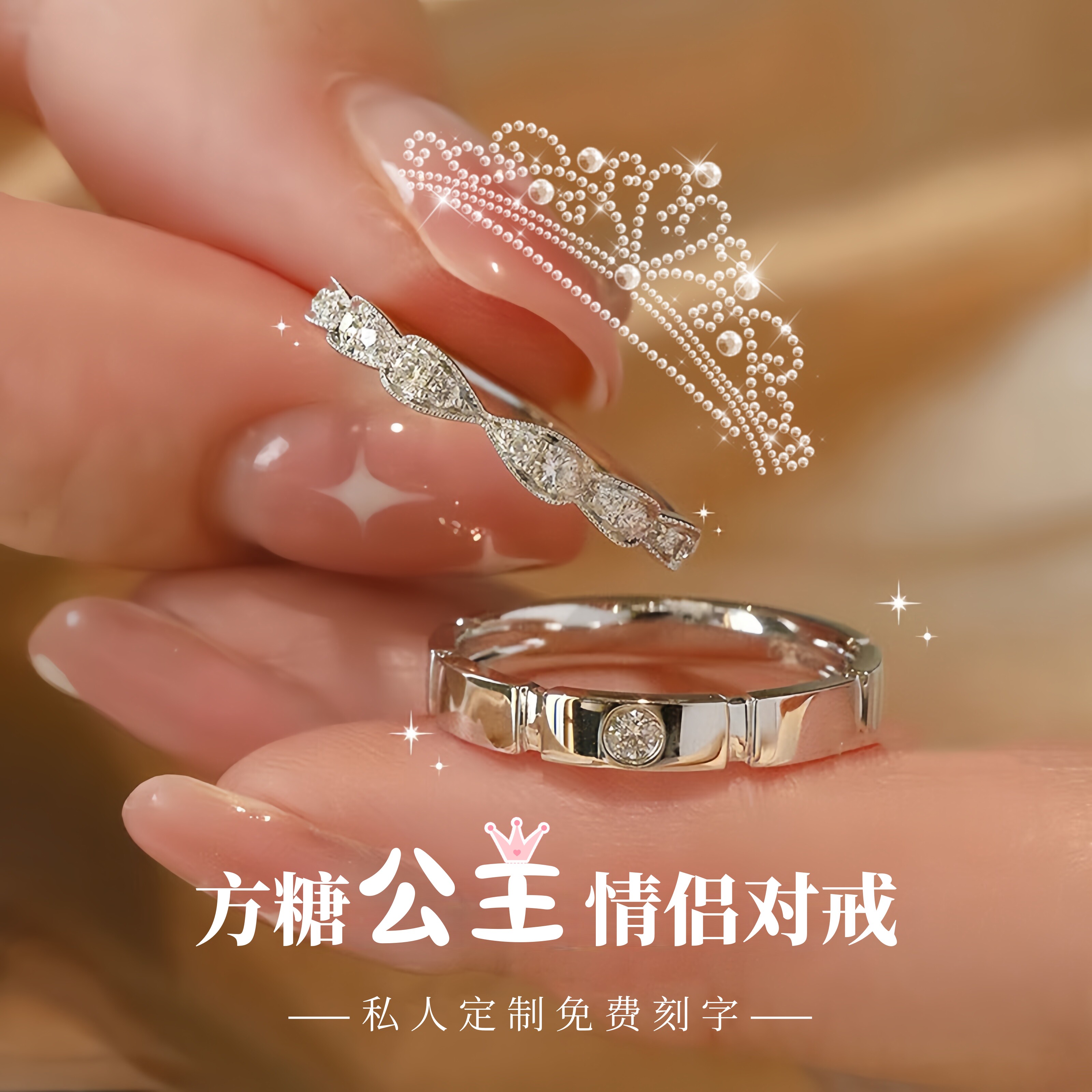 纯银素戒方糖公主情侣戒银戒指时尚百搭一对对戒实心闭口款活口款