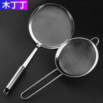 Scoop household kitchen hedge filter screen small size stainless steel fried superfine screen artifact oil filter screen