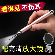 掏耳神器挖耳勺带放大镜发光耳勺儿童带灯采耳工具套装可视掏耳朵