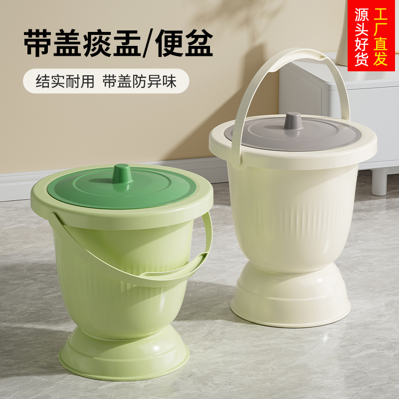 木丁丁孕妇尿桶带盖防臭起夜壶
