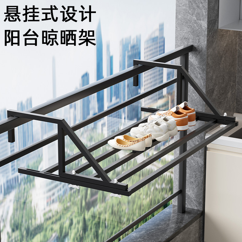 阳台晾衣神器防盗窗护栏