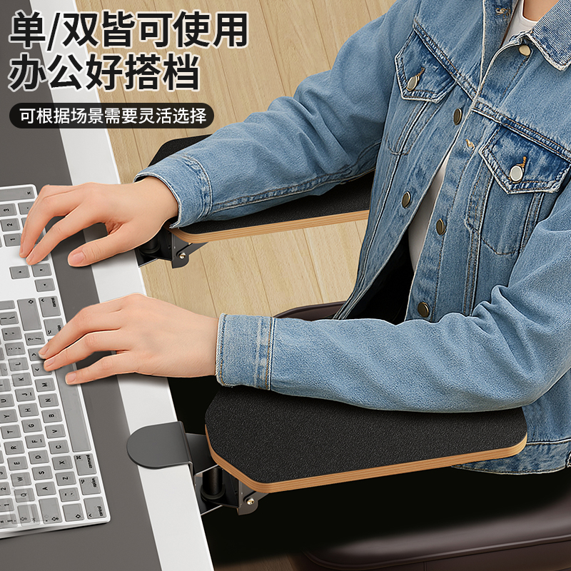 电脑手托架桌用鼠标垫护腕托