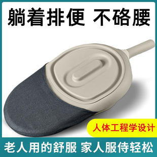10°角便盆卧床瘫痪病人护理便盆尿盆接便器老人孕产妇术后床上用