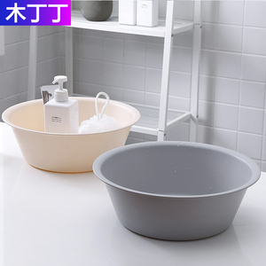 塑料洗脸盆家用洗脚盆