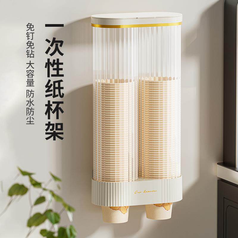 一次性自动取杯器双桶纸杯架饮水机旁收纳置物架免打孔挂壁挂墙