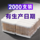 木丁丁2000支装 棉签双头木棒棉棒球头掏耳朵化妆卸妆棉花签棒