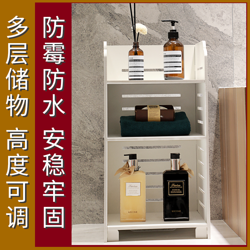 浴室墙角收纳柜落地式洗澡间