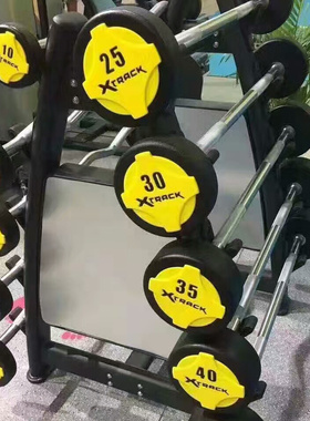 PU杠铃套装XTRACK固定杠铃商用健身房直杆弯杆固定式小杠铃