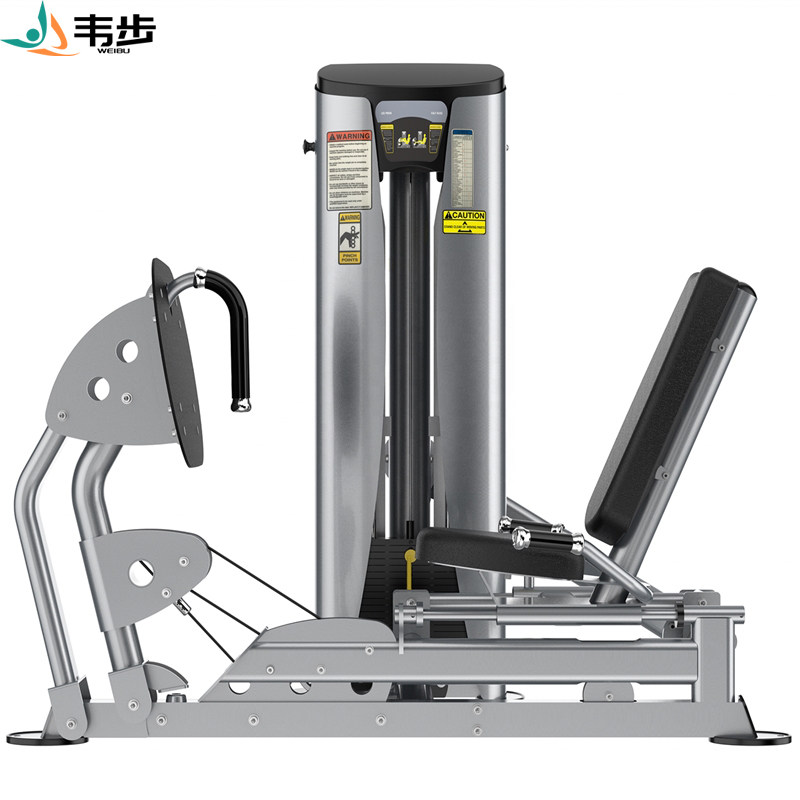 韦步XS-7207商用坐式蹬腿坐姿小腿提踵双功能局部型力量训练器械