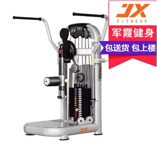 军霞JX 811臀部复合训练器商用健身房站立式 摆腿提臀健身训练器械