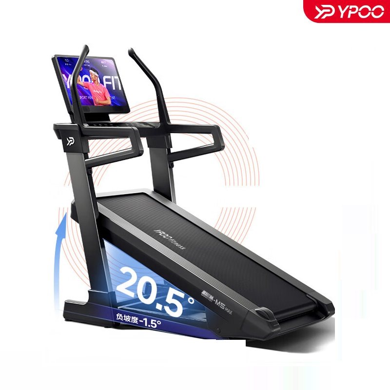 易跑M5 MAX马拉松跑步机家庭用减震爬坡度高端智能商用健身器材