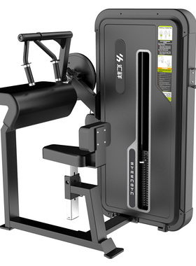 汇祥HX-5027A 商用坐姿式手臂下压0度肱三头肌练习力量训练健身器