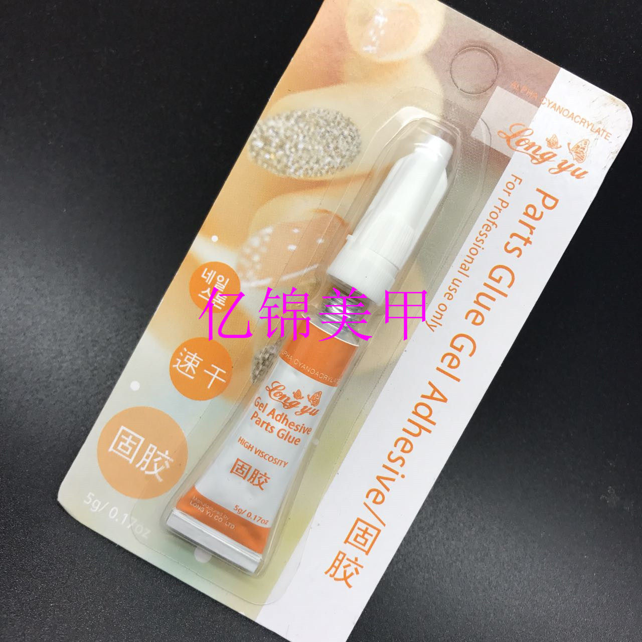 尖底钻胶水镂空金属美甲工具