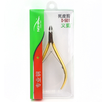 死皮剪专业倒刺越南美甲工具