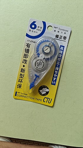 日本蜻蜓CT-CTU6N修正带8米学生改错带环保透明简约顺滑