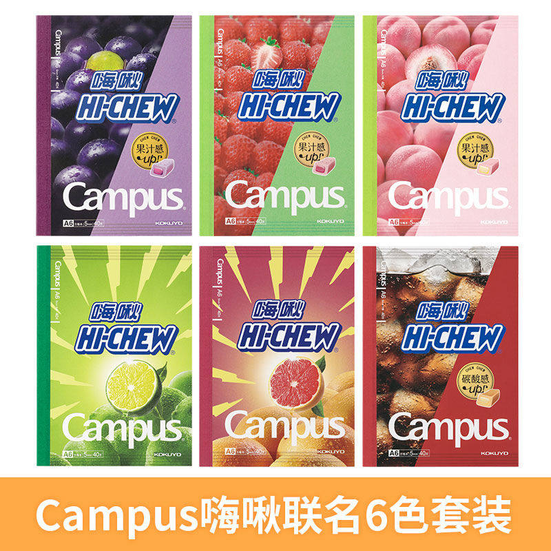 日本kokuyo国誉笔记本嗨啾haku限定国誉博插画师设计本学习本胶装