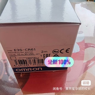 E3S-CD11/CD61/CD62/CT61/CT11/CR11欧姆龙扩散反射型光电传感器