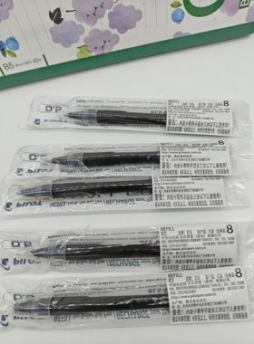 日本PILOT百乐BLN-VBG5威宝走珠笔学生考试用0.5中性笔办公签字笔