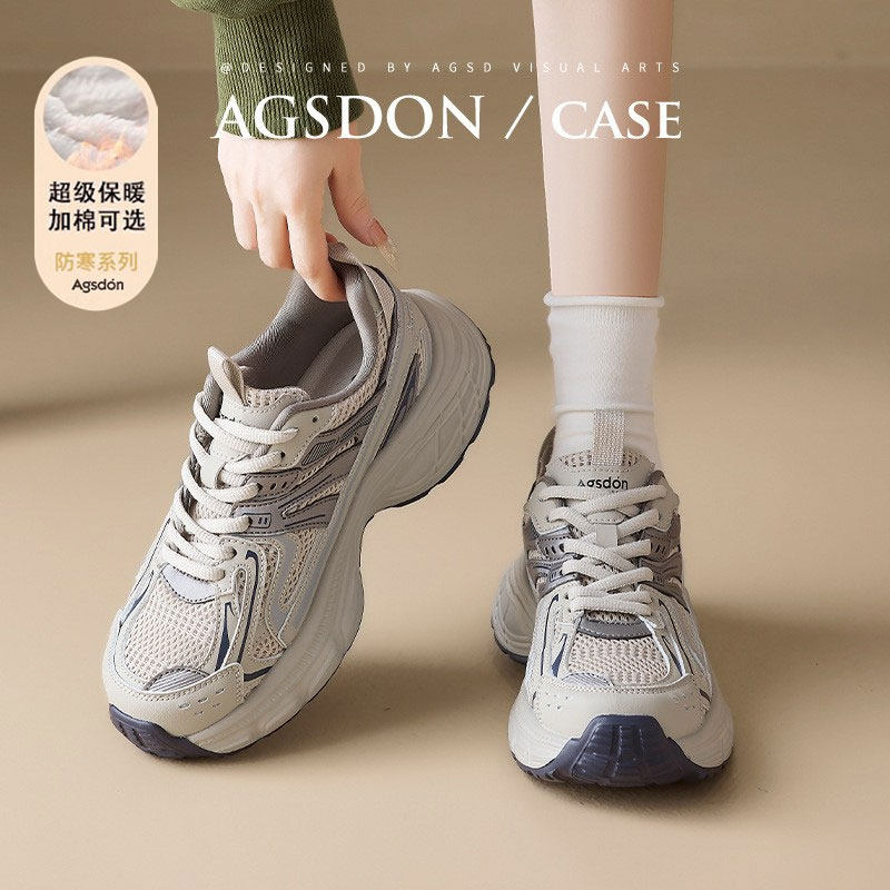 奥古狮登老爹鞋女款2025新款秋冬季厚底轻便加绒灰色超火运动鞋爆,女鞋,时尚休闲鞋,淘宝优惠券,粉丝福利购,淘宝优惠卷