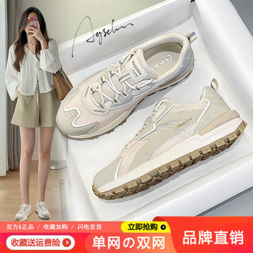 奥古狮登夏季软底轻便透气阿甘鞋