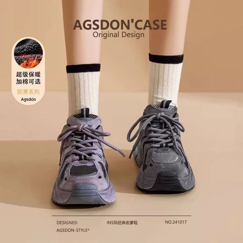 奥古狮登秋冬加绒超火轻便老爹鞋