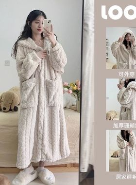 珊瑚绒睡袍女冬季睡衣可爱加绒加厚高级连帽长款法兰绒家居服套装