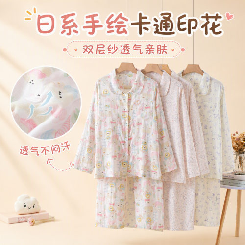 A类100%棉卡通可爱睡衣女春秋纯棉长袖长裤家居服翻领甜美少女