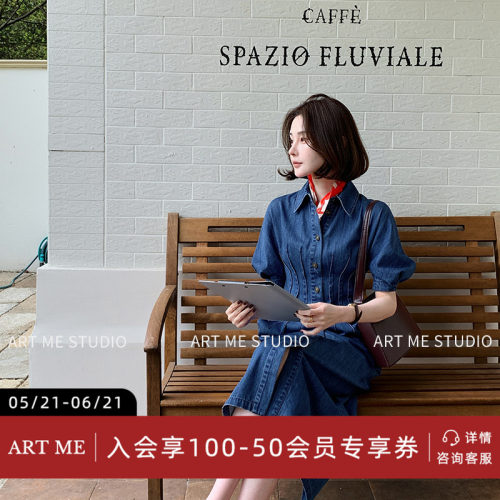 ARTME瓜瓜丹宁鱼骨牛仔连衣裙