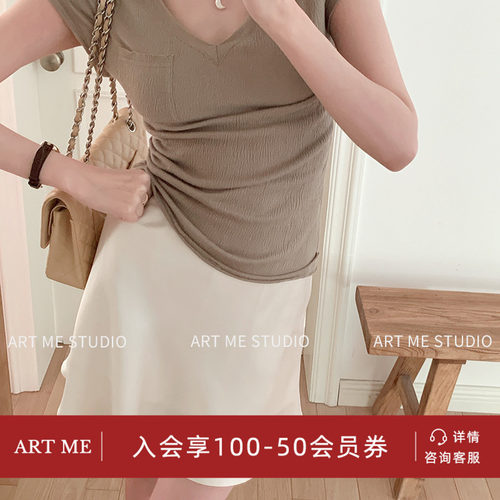 ARTME瓜瓜温柔风简约纯色上衣
