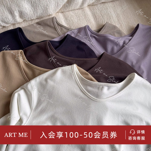 【ART ME】回购款霸榜T人手一件宽松大版纯色长袖T恤睡衣w1882l2r