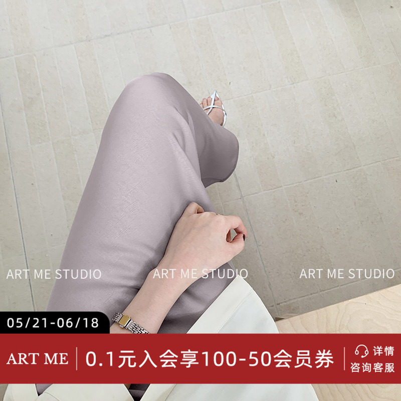 ARTME瓜瓜 莫兰迪醋酸温柔气质高垂丝滑四色鱼尾半裙高腰修身裙子