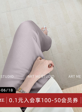 ARTME瓜瓜 莫兰迪醋酸温柔气质高垂丝滑四色鱼尾半裙高腰修身裙子