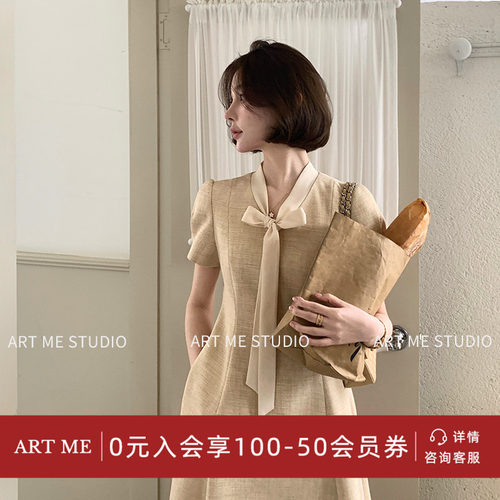 ARTME瓜瓜 法式优雅系带蝴蝶结收腰连衣裙女夏季通勤风肌理感套装