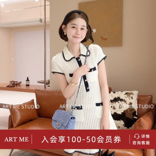 贝拉拼色显瘦半袖小香连衣裙