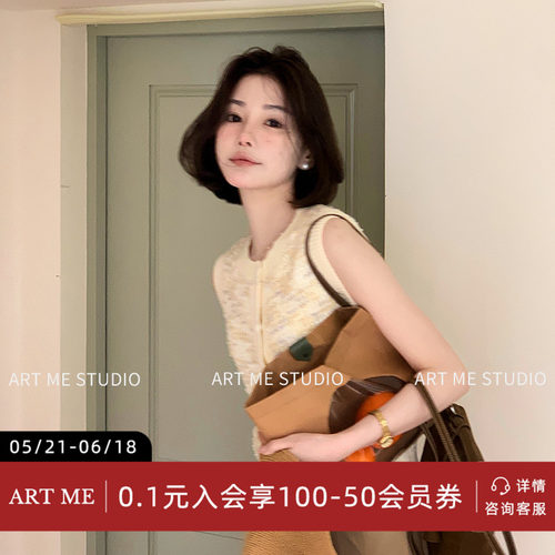 精致蛋糕小香风松弛两色针织马甲
