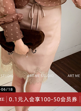 ARTME瓜瓜 御姐定染气质风抽绳腰头蕾丝镂空下摆包臀半身裙女夏季