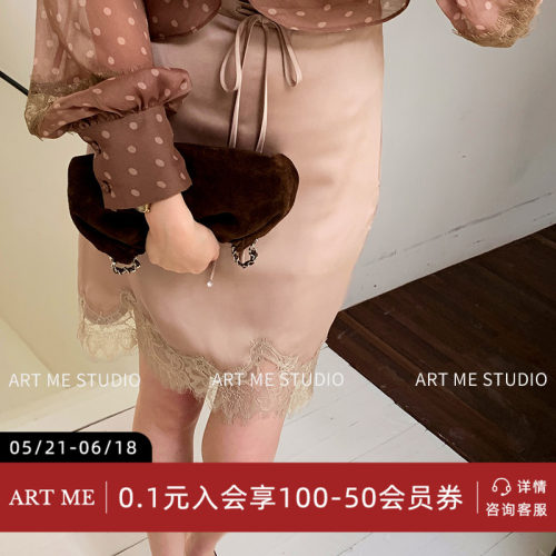 抽绳腰头蕾丝镂空下摆包臀半身裙