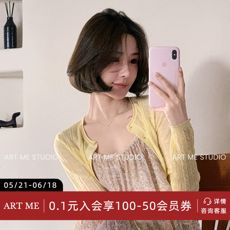 ARTME瓜瓜 万能开衫2.0透气亲肤莱赛尔天丝百搭开衫轻薄针织上衣