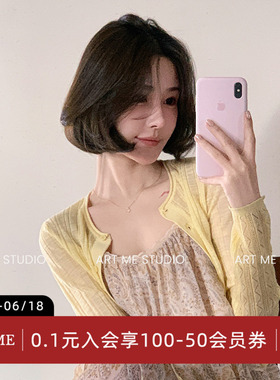 ARTME瓜瓜 万能开衫2.0透气亲肤莱赛尔天丝百搭开衫轻薄针织上衣