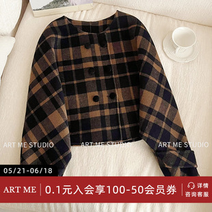 【ART ME】绵羊毛英式庄园交织纹路慵懒贵气格纹大衣w24685-1