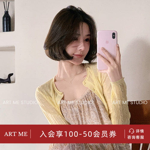 莱赛尔天丝休闲百搭轻薄针织开衫