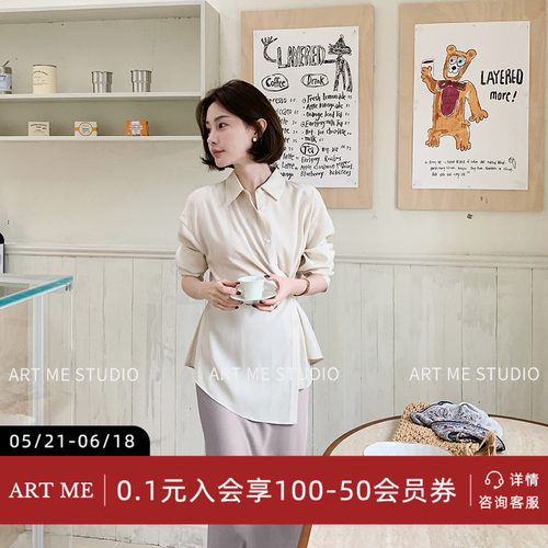 ARTME瓜瓜姐系轻熟风通勤衬衫