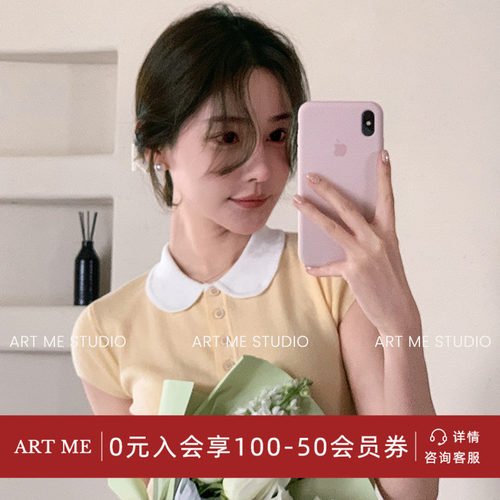 ARTME瓜瓜元气拼色娃娃领polo衫