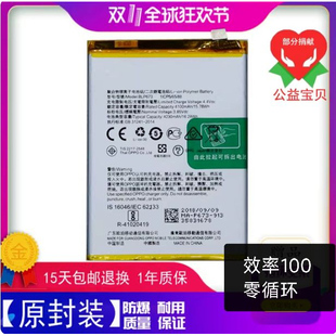 适用 oppo R17 A3 R17Pro BLP679 BLP661 BLP681手机原装电池电板