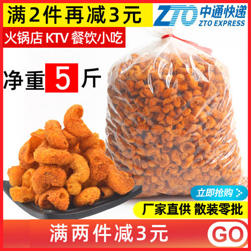 散装海螺酥麻辣锅巴豫辉煌大包