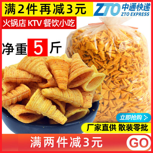 散装河南妙脆角豫辉煌油炸膨化